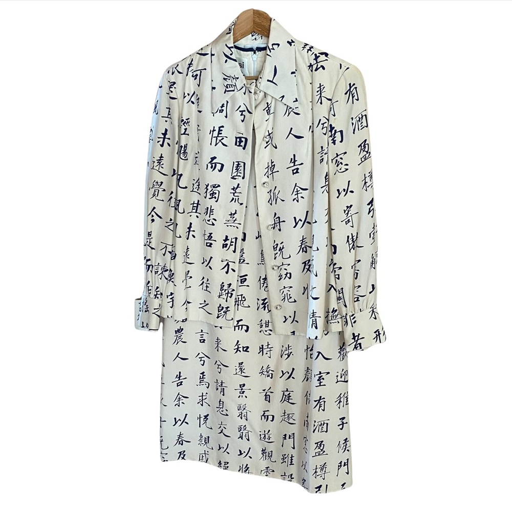 Vintage Casi Pure Silk Oriental Style Cream and Navy Dress and Jacket Set